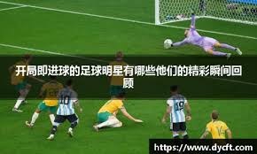 韩旭：希望能在WNBL得到锻炼，以更好状态冲击WNBA